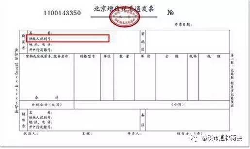 为什么采购方需要开增值税发票，贵了十个点是能报销回来的吗？