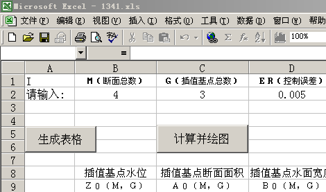 道桥毕业论文范文