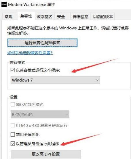 win10电脑提示致命错误