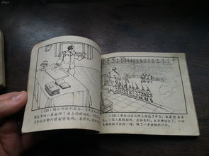 八五品 中国最早的红灯记连环画 上下册全 1965年一版一印 完整不缺页老版连环画五六十年代过百册集中过年特惠价 典藏 