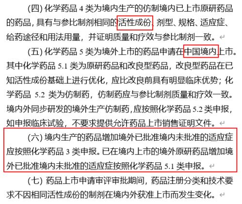 如果让语文老师来看我们的征求意见稿,会给文件打多少分