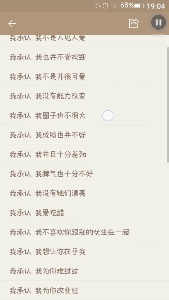 要文字的说清楚要哪种 我都会回,耐心一点 