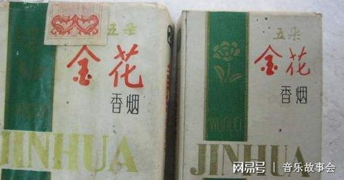 90年代香烟品牌大全外国烟，90年代香烟品牌大全！ - 3 - 680860香烟网