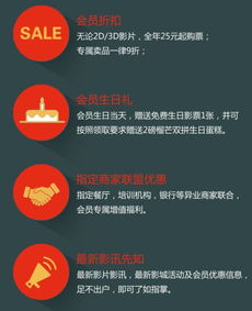 澳门百家利会员登录-解密会员特权与增值服务的重要性