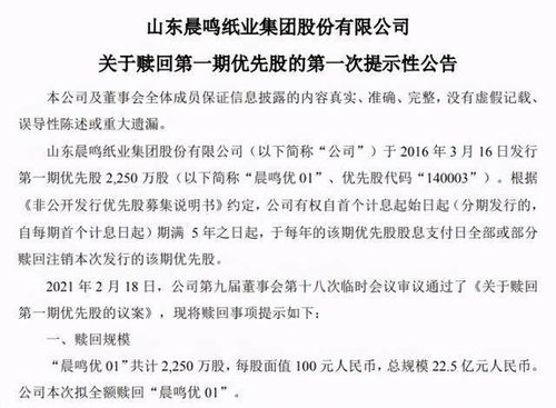 大华公司按面值发行100元的优先股，发行费用为2元，每年支付10元的股利，所得税税率为30%，则优先股的成本