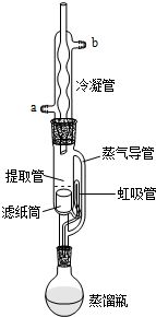 可用来检验淀粉完全水解成葡萄糖的试剂是（　　）    A．.淀粉碘化钾溶液  B．.碘水    C．.新制氢氧化铜