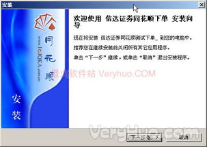 信达证券核新独立下单程序_信达证券独立下单