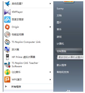 win10添加日文显示乱码