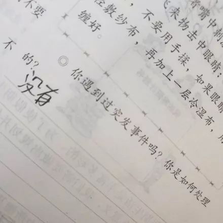 一事无造句—敷衍的词？