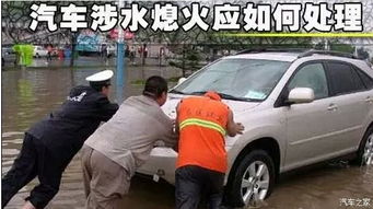 【暴雨无情 凯翼有爱_安徽复兴凯翼维修保养】-汽车之家