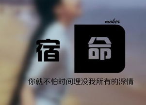 九个字经典网名