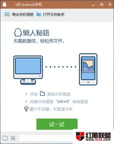 win10系统QQ如何拉黑