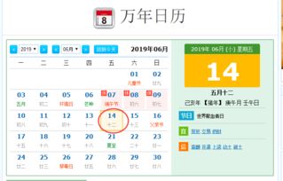 龙虎榜解读6月12号