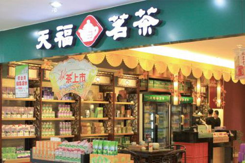 茶庄加盟品牌排行榜最新名单中国连锁茶叶店排名