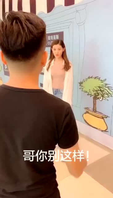 本以为是英雄救美,结果是女人倒追男人 