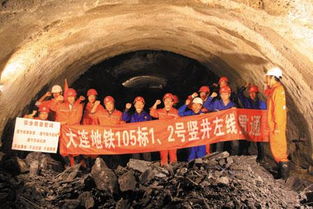 地铁首段暗挖隧道贯通 长820米