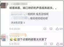 请问大家外卖工作怎么样？