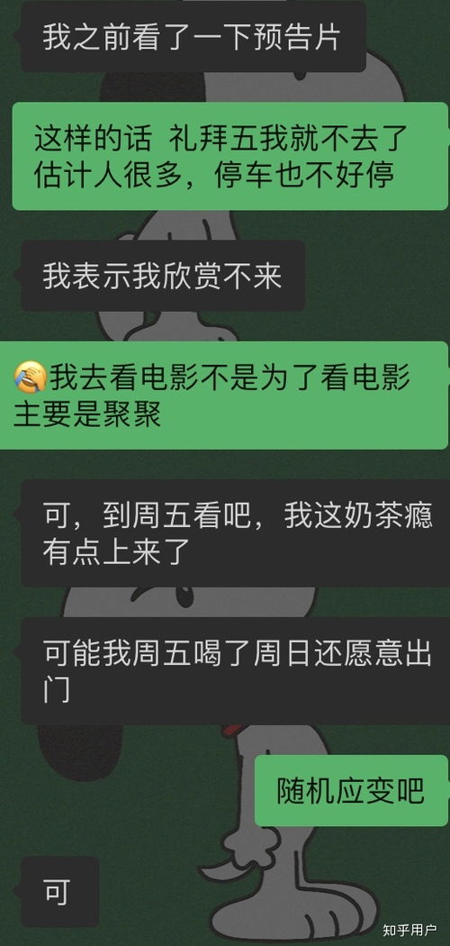 有一个爱抱怨的朋友是不是很烦 