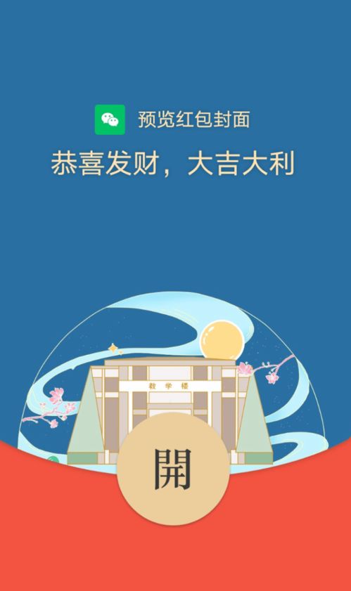 华南农业大学专科上岸(图2)