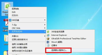 ink文件不小心用记事本打开了，现在通达信软件导不进去，怎么把文件恢复到初始白板状态？