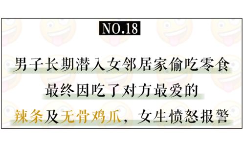 不提供 特殊服务 的大保健,凭啥被举报 最后一天了,求大家点开吧