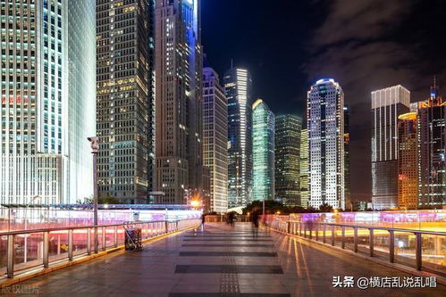 上海五大新城