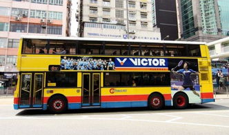 香港巴士有哪些支付方式？