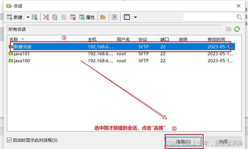 Linux虚拟机怎么配置安装jdk和tomcat(虚拟主机可以挂tomcat)