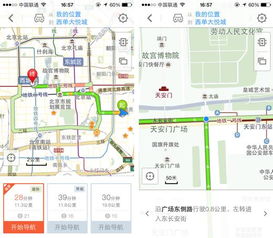 不做 马路杀手 搜狗地图为司机保驾护航