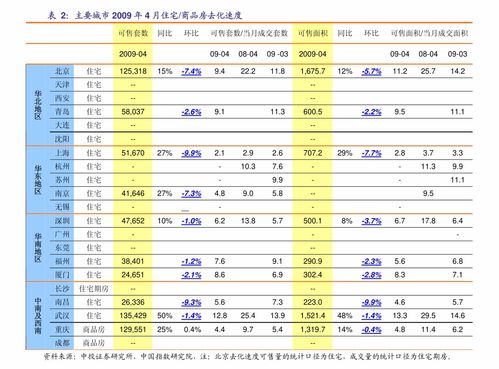 piso兑换人民币,2023年菲律宾比索汇率走势