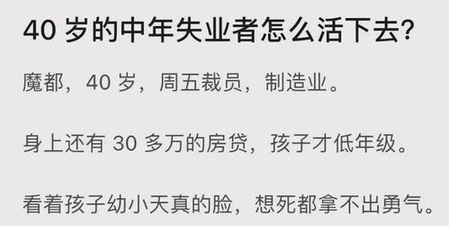 30岁男人该如何理财