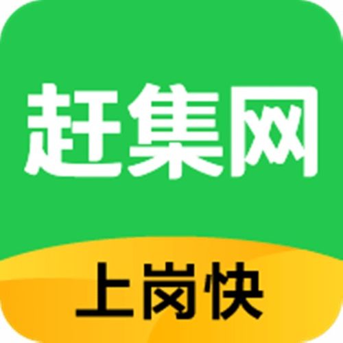 我在赶集网上面找到了一份工作，公司显示是武汉健民公司的，我打电话过去咨询，公司对方叫我去湖南长沙工作，而且包吃包住，请问这回事真的吗？？