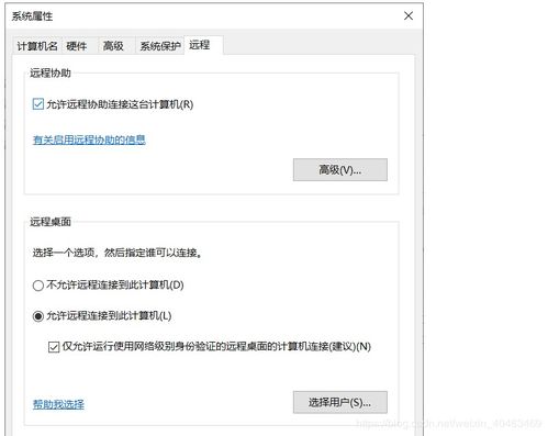 win10家庭中文版系统怎么设置系统字体