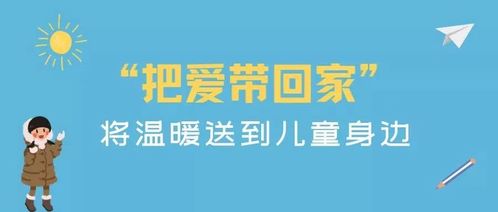 家委会励志图片  鼓励家长参加家委会的文案？