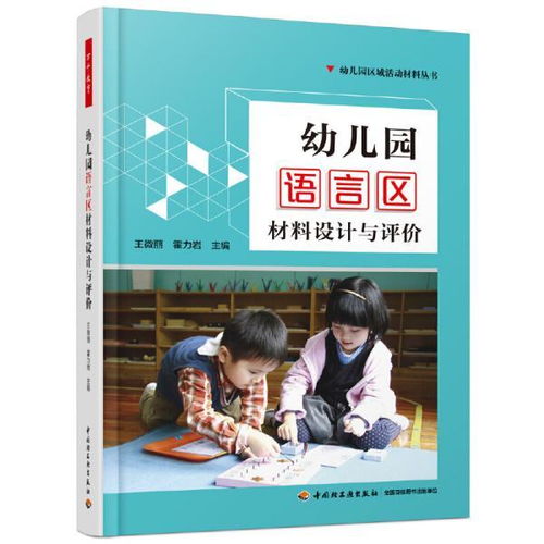 教育类图书 教育书店 教育书籍推荐 教育心理学 学前教育 少儿教育 青少年教育 