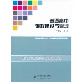 新课程改革理念(新课程改革的核心理念有哪些)