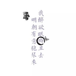 字以溯源 卿 笑向卿卿道,耽书夜夜多