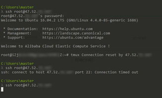 阿里云香港服务器ssh阿里云服务器怎么连接阿里云服务器怎么连接xshell