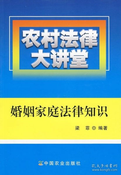 最新上架 慧子书店 孔夫子旧书网 