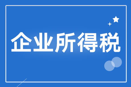 技术转让符合什么条件才可以减免企业所得税