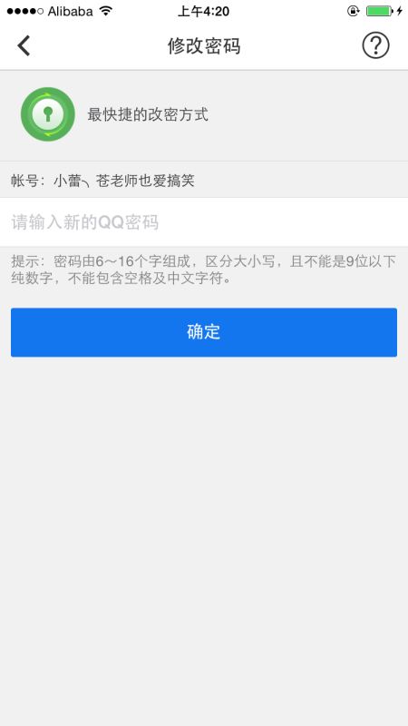 兄弟朋友们。怎么加密保啊?发信息到哪儿?