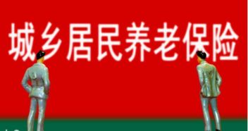 郑州养老保险转成了灵活就业职工养老保险转为灵活就业后怎么缴费