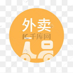 app素材图片 app素材图片素材免费下载 千库网 第6页 