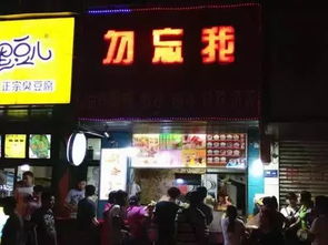 保定这十家人气爆棚的小吃店,要排队才能吃得到 你吃过几家