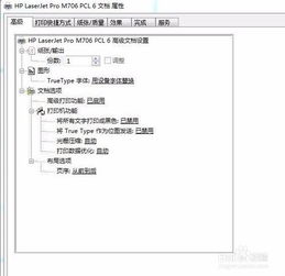 pcbdoc文件用什么软件打开 