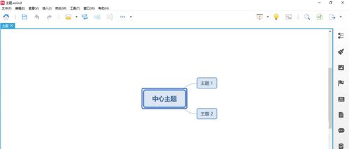 知网思维导图的字查重么