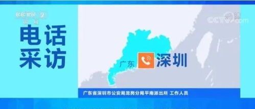 轻信导师推荐虚拟炒货币芜湖一市民被骗200多万