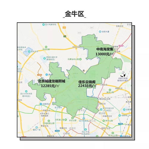 成都市新都区有哪些好职高高中