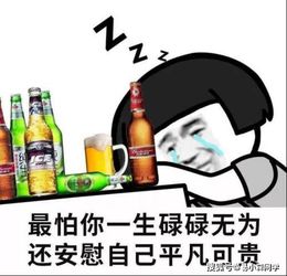 注定会发财,只是财运来得晚的八字有什么样的特征,看看你有吗