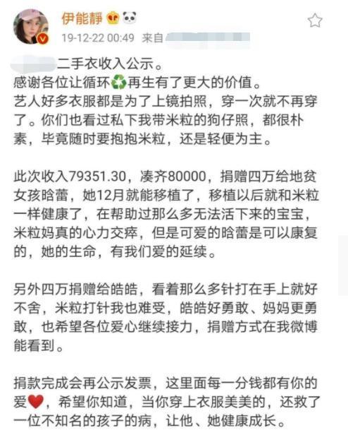 卖二手货 成明星照妖镜,谁昧心 谁贪心 谁黑心,一目了然